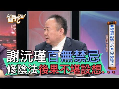 修陰法|中陰訣竅 